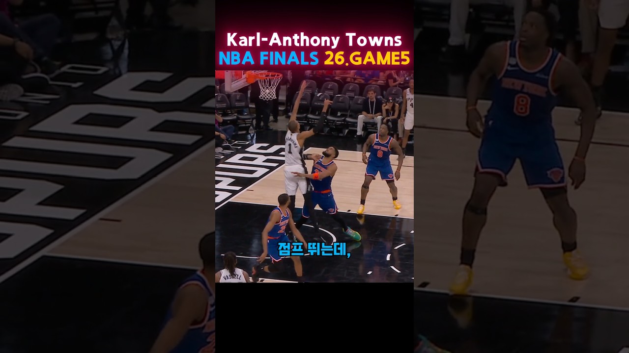 #NBA #돌파 #덩크 #1대1 #속공 #득점 #클러치 #레이업 #슛터 #하이라이트 #빅맨 #레전드