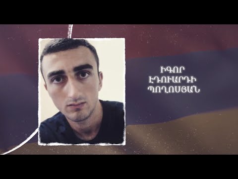 Ձեզ բացակա չենք դնի․ Իգոր  Պողոսյան