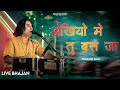Ankhiyon Mein Tu Bus Ja अंखियों में तू बस जा Prakash Mali Instagram 