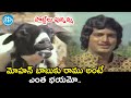 Mohan Babu Ramu Superb Fight Scene Pottelu Punnamma Movie Sri Priya IDream Movies