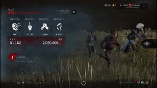 【DbD】どうしても実況中カレー食べたい酔っぱらいvs私に執着するアンナ　やまねこのDead by Daylight