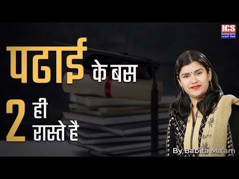  ICS  Jaipur  Video 2