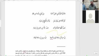 شرح القطر (24) عمل اسم الفعل image