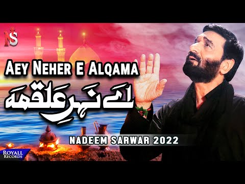 Aey Neher E Alqama | Nadeem Sarwar | 2022 | 1444