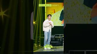 Download lagu KYUNGSOO POPCORN CHALLENGE 😭🤏 mp3