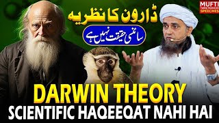 Darwin Theory Scientific Haqeeqat Nahi Hai | Mufti Tariq Masood Speeches 🕋