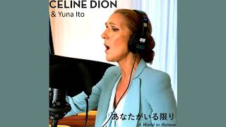 Céline Dion - あなたがいる限り: A World to Believe (U.S.A. Mix) (Duet With Yuna Ito)