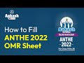 How To Fill ANTHE 2022 OMR Sheet Aakash BYJU S