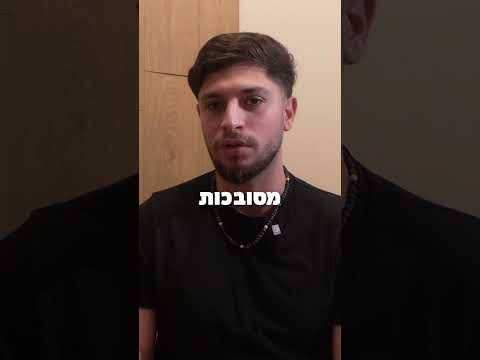 עדות תלמיד