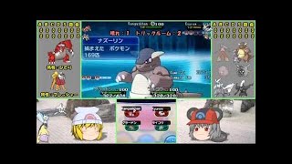 [ポケモンXY]初心者がXYに居残り対戦実況part4[ゆっくり実況]