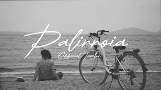 Palirroia (Παλίρροια) | Drama, Romance | Official Trailer