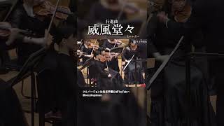 Download lagu 行進曲「威風堂々」作品39 より 第1番 ニ長調 mp3