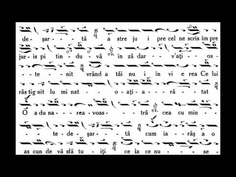 Anastasimatar Victor Ojog - Glasul al V-lea - 125 Stihira Laudelor „Străjerii” Paralaghie