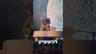 Bentzi Stein - Emotional Bar Mitzvah Celebration Held for 52 Orphans of “Ze LaZe”