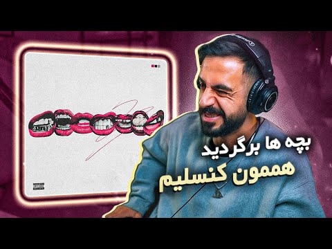 Arta - Cancele feat. Koorosh, Behzad Leito, Erfan, Catchybeatz & PDC (Reaction)