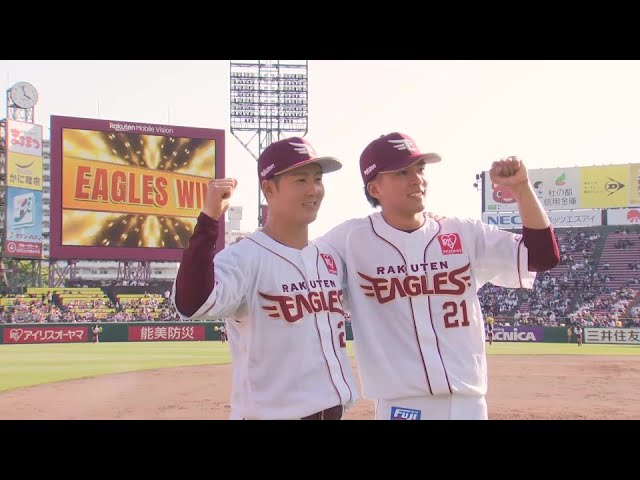 イーグルス・太田光選手・早川隆久投手ヒーローインタビュー 5月3日 東北楽天ゴールデンイーグルス 対 千葉ロッテマリーンズ