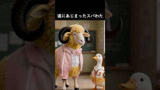 実写版角巻わため その二 #角巻わため #大空スバル #aianimation