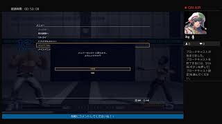 1.5からはじまる2D格ゲー　KOF14