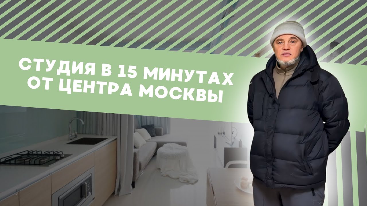 Видео 3