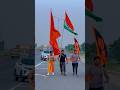 Jai Hind Jai Shree Ram
