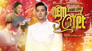 ĐÊM 30 TẾT - HOÀI LÂM | KARAOKE VERSION