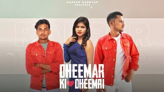 Dheemar Ki Dheemri  New Kashyap Song 2020 Gautam K