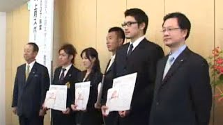 2007年度（第1回）「上月スポーツ賞」表彰式／上月財団
