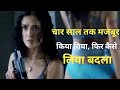 Everly (2014) explained in हिन्दी/Urdu | Everly 2014 summarized in Hindi | Explained Shows Point