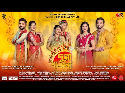 Dugga Maa Elo Full Video I Lagnajita I Ritika I Alivia I Sagar I Amit I Pinaki I SR VISION I SSR
