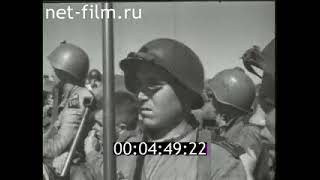 Разгром Японии. 1945г.