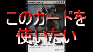 [遊戯王ADSオリカ]このカードを使いたい！