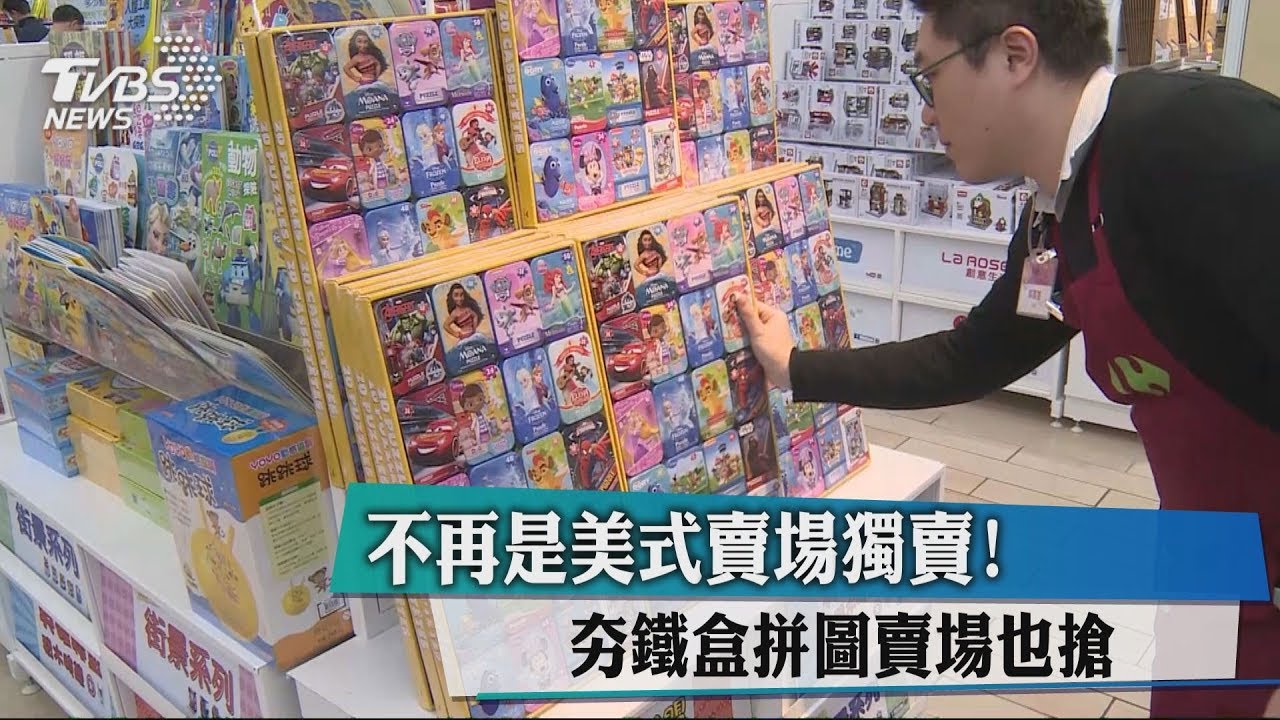 好市多熱門貨!這家量販店也有 網友喊退卡