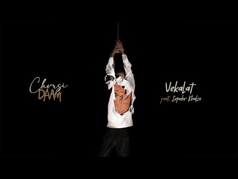 Chvrsi - Vekalat (Feat. Sepehr Khalse)(Official Lyrics Video)