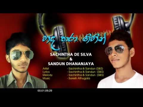 Hada Para Gihin - Sachintha & Sandun (S&S)