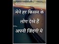 Toofan Ka Aana Bhi Jaruri Tha Status
