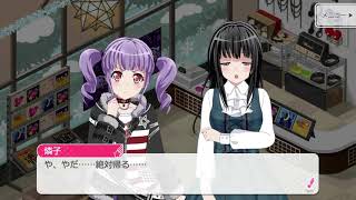 りんりんの絶対帰る宣言かわいすぎ