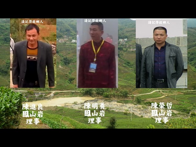 2 族親介紹影集 - 
