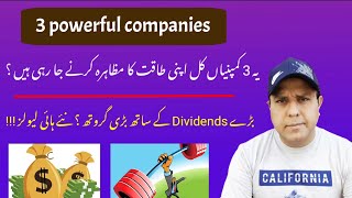 03 Powerful Companies in Pakistan Stock market for tomorrow