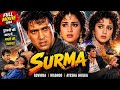 SURMA 1994 Govinda Madhoo Ayesha Jhulka FULL HD Movie 90 S Superhit Movie