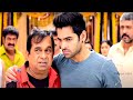 Ram Pothineni And Brahmanandam Telugu Movie Interesting Ultimate Comedy Scene | Telugu Hits
