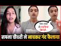 Dharmendra Hooda Blames Sapna Choudhary For Corrupting The Youth