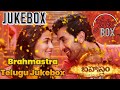 Brahmastra Telugu Jukebox || All Songs || Ranbir , Alia || New Songs 2022 Songs