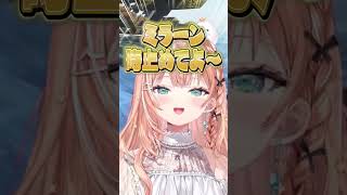 五十嵐梨花「ミラン時止めてよ～」#にじさんじ #にじ公式切り抜き 【にじさんじ公式切り抜きチャンネル】