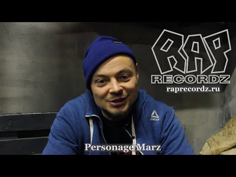 Personage Marz [Зелёный Синдром / DA 108] про Rap Recordz