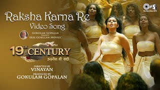 Raksha Karna R thumbnail