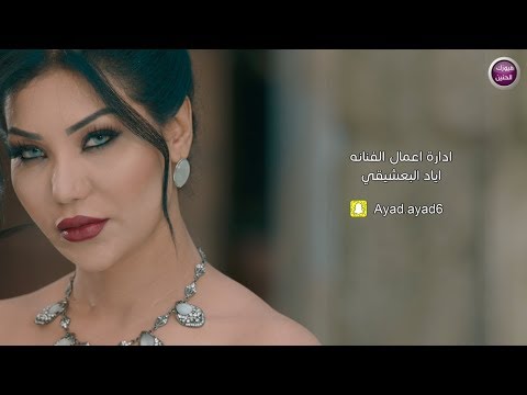 تيهت الدرب جوانا الاصيل