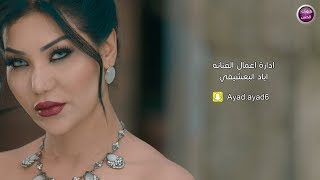 كلمات اغنية تيهت الدرب جوانا الاصيل