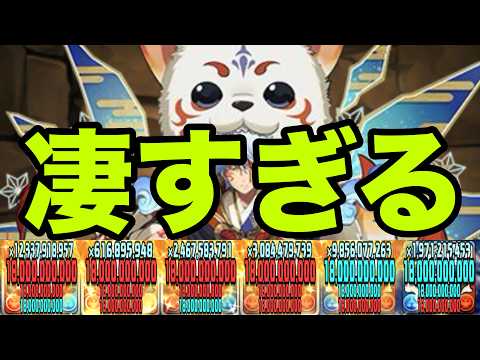 銀魂コラボ必見！再臨の超星スオウ周回編成を公開！