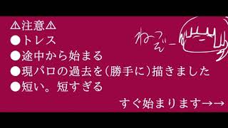了`ノヘﾉレ