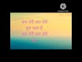 Dhoom dhaam song lyrics in hindi